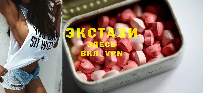 Ecstasy 250 мг  магазин    Заволжск 